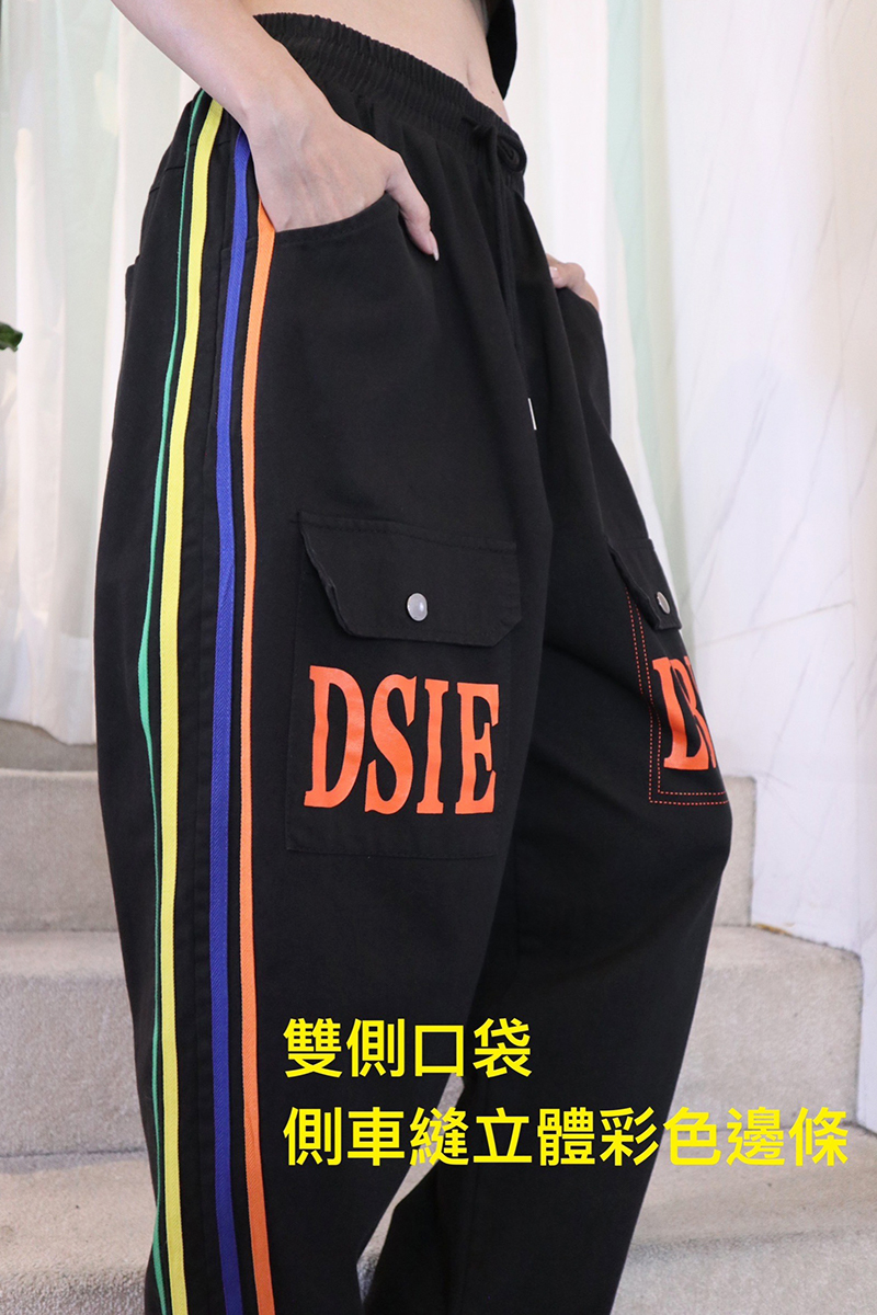 側彩色立體邊條字母雙口袋造型寬褲