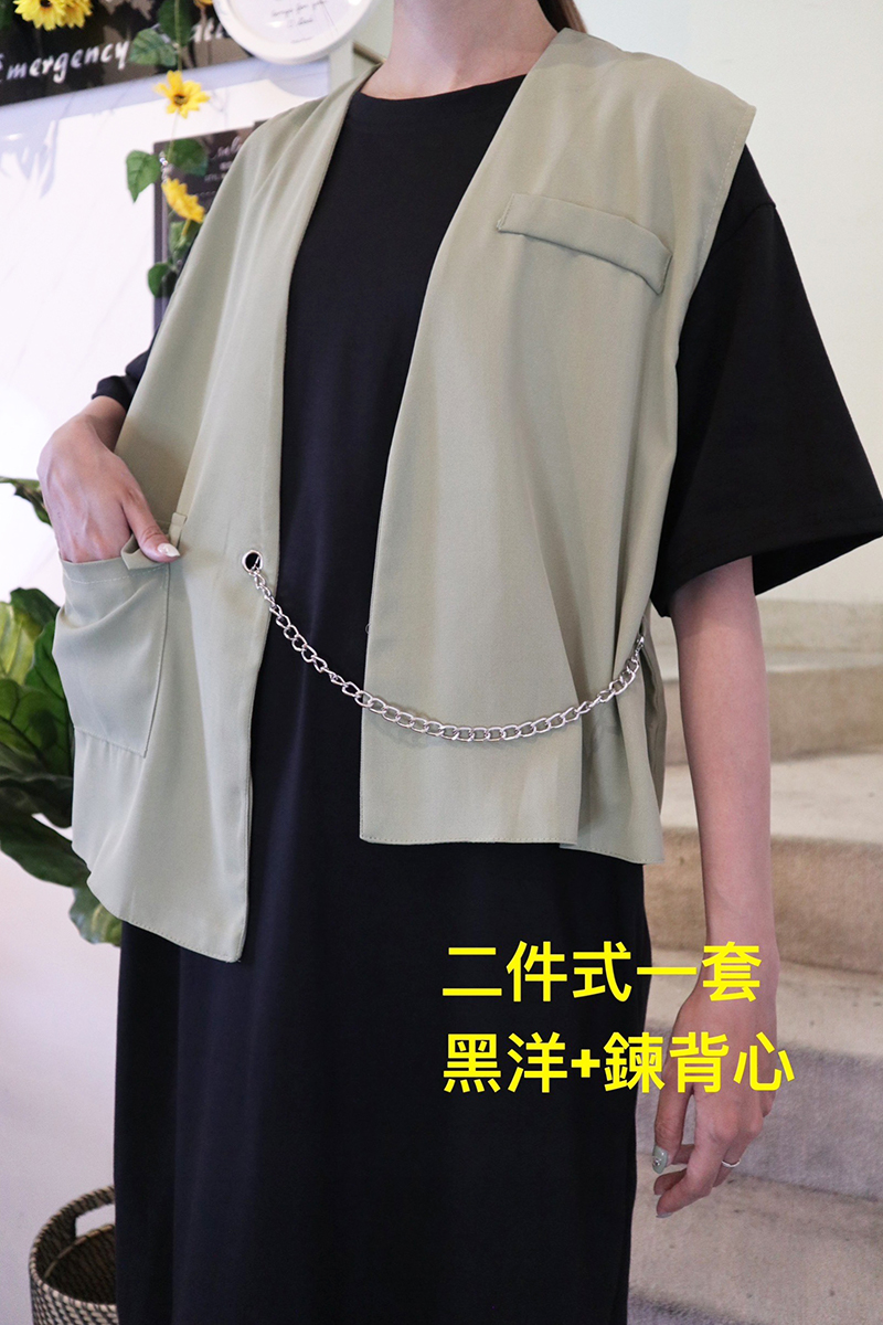 二件式套裝附鏈條西裝背心黑色洋裝