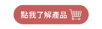 點我了解商品-寬褲配什麼衣服